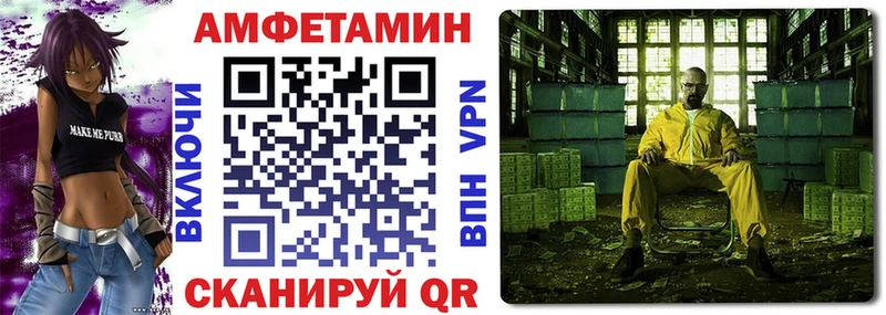 закладка  Кызыл  Амфетамин Premium 