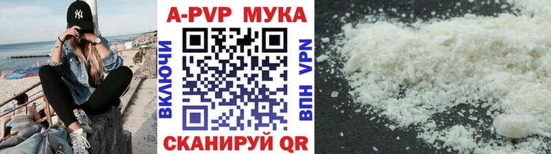 A PVP СК КРИС  купить наркотик  blacksprut сайт  Кызыл 
