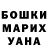 Amphetamine Розовый Kelvin Tam