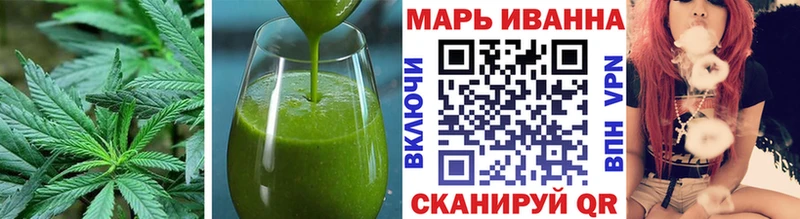 Cannafood конопля  закладка  Кызыл 