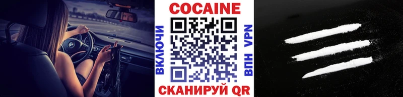 КОКАИН Эквадор где продают Кызыл