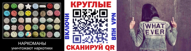 цены наркотик Кызыл Ecstasy 250 мг