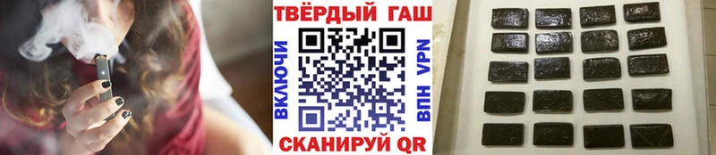 ГАШИШ Cannabis Кызыл