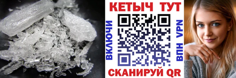 дарнет шоп  Кызыл  Кетамин VHQ 