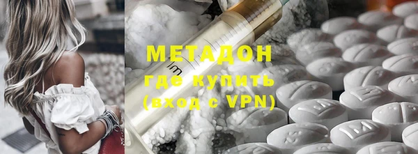 меф VHQ Богородск
