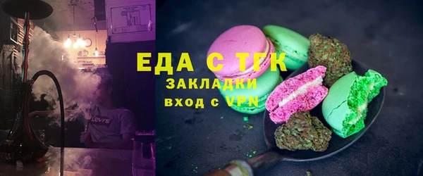 ECSTASY Богородицк