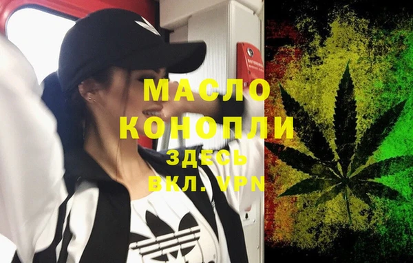 кокаин VHQ Богданович