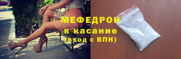 меф VHQ Богородск
