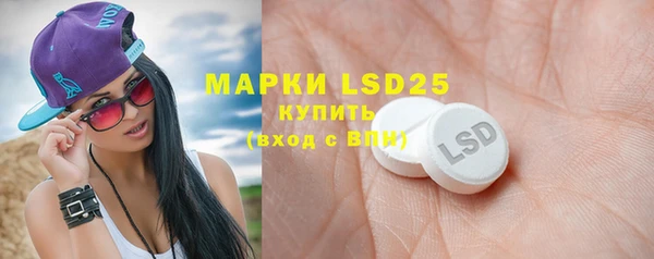 экстази Беломорск
