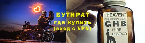 кокаин VHQ Богданович