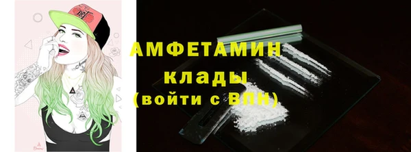 меф VHQ Богородск