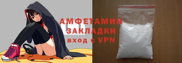 кокаин VHQ Богданович
