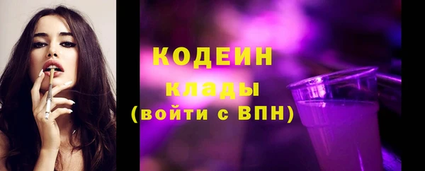 меф VHQ Богородск