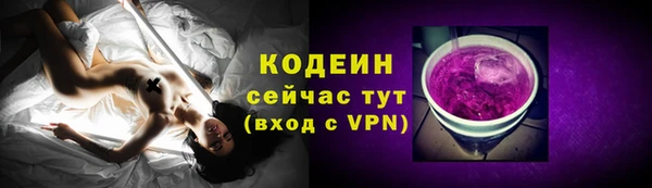 кокаин VHQ Богданович