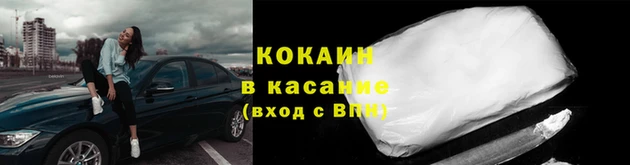 меф VHQ Богородск
