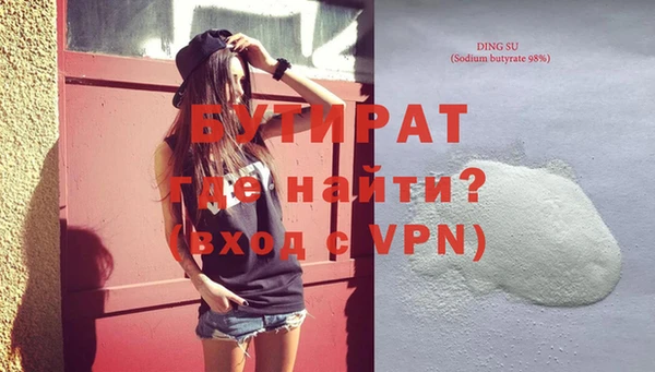 ECSTASY Богородицк
