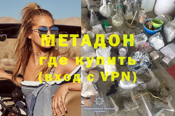 меф VHQ Богородск