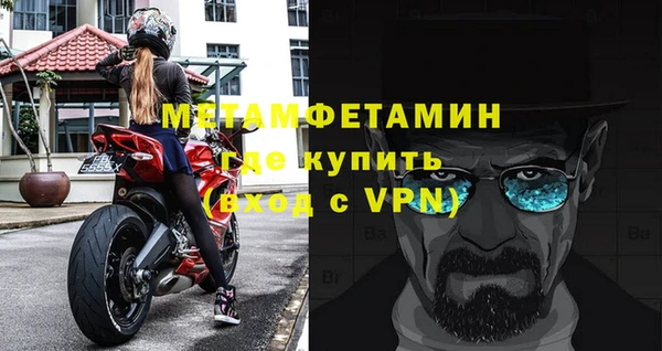 ECSTASY Богородицк