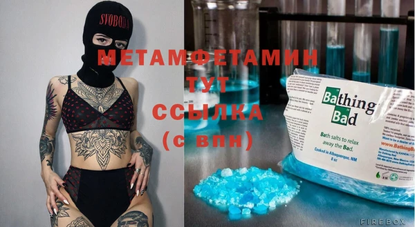 ECSTASY Богородицк