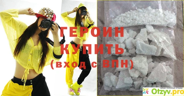 кокаин VHQ Богданович