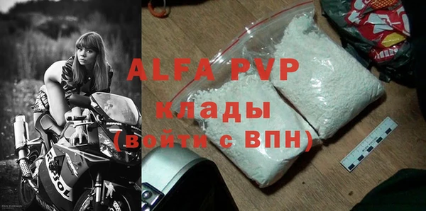 кокаин VHQ Богданович