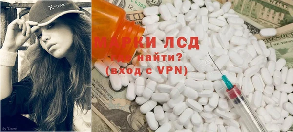 гашишное масло Белокуриха