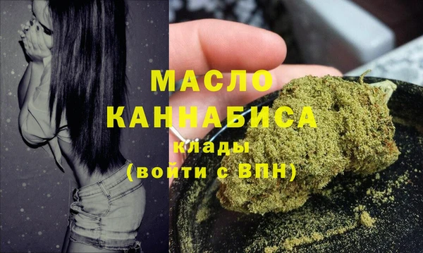 кокаин VHQ Богданович
