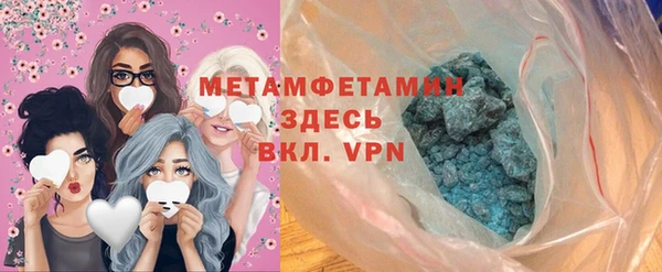 кокаин VHQ Богданович