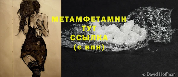 кокаин VHQ Богданович