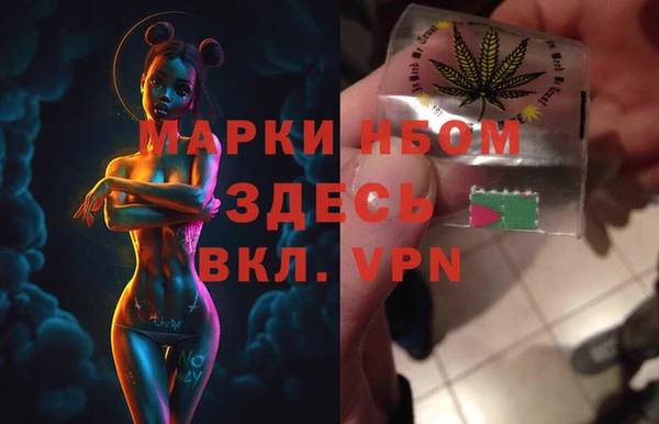 меф VHQ Богородск