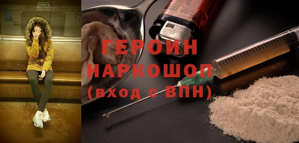 кокаин VHQ Богданович
