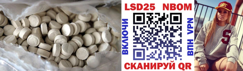 ЛСД экстази кислота  как найти закладки  Кызыл 