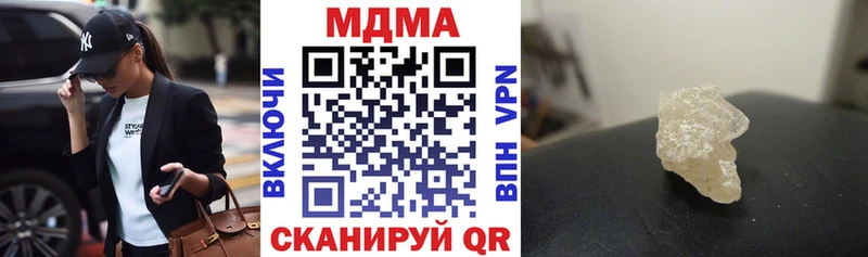 kraken как зайти  Кызыл  МДМА кристаллы 