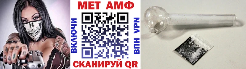 Метамфетамин мет где продают наркотики Кызыл