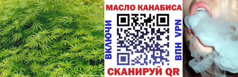 ТГК вейп  блэк спрут маркетплейс  Кызыл 