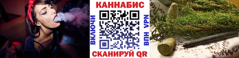 продажа наркотиков Кызыл Бошки Шишки VHQ